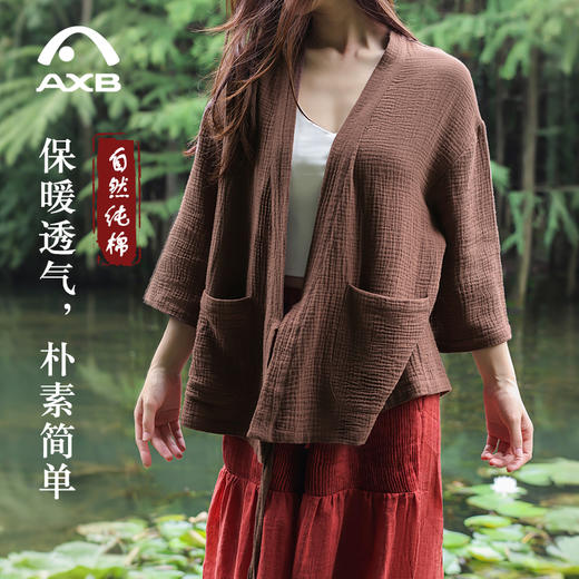 爱暇步2025秋冬国风高级感瑜伽服新中式禅意冥想宽松显瘦瑜伽罩衫 商品图3