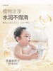 松达婴儿护肤粉山茶油乳霜洗发沐浴露护臀霜身体乳洁面沐浴泡泡特护乳霜 商品缩略图8