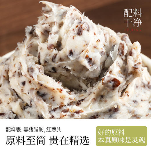 璞匠葱香黑猪油食用油家用红葱头猪油荤油拌面拌饭拌粉炒菜动物油 商品图3