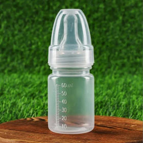 【华达】新生儿一次性奶瓶外出婴儿早产儿医院母乳喂奶瓶塑料独立包装(奶瓶+奶嘴+防尘盖）