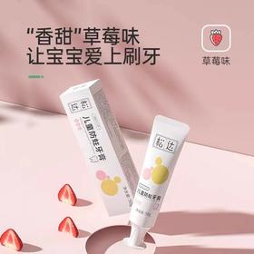 松达儿童奥拉弗防蛀牙膏含氟3-6-12岁以上低氟宝宝防蛀牙50g