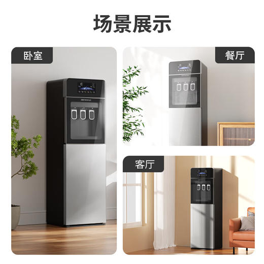 沁园（TRULIVA）饮水机下置式家用立式温热型快速加热下置水桶饮水器 温热型泡奶冲奶饮水机YDZY-3021 商品图1