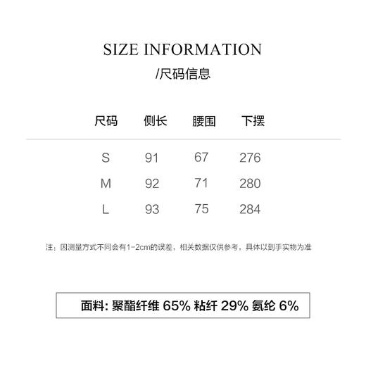棉仓3561517006-长款A字半身裙 商品图1