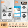 海尔（Haier）洗烘套装77a6w 10公斤家用大容量一级变频平嵌 活水精华洗直驱滚筒洗衣机+烘干机 77A6套装+直驱+双擎热泵+羊毛蓝标+3D透视 商品缩略图2
