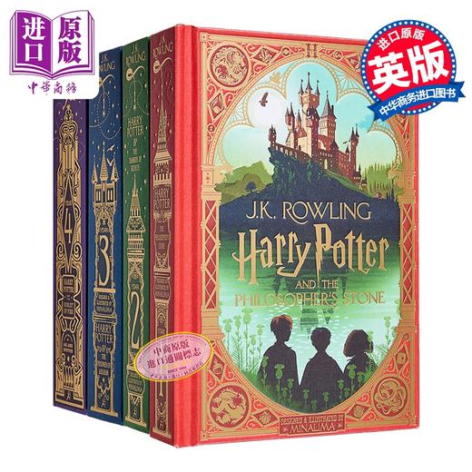 【中商原版】MinaLima 哈利波特精装互动书1-4 英文原版 MinaLima Harry Potter 哈利波特互动书 哈利波特机关书 哈利波特英语原版 J.K罗琳 商品图1