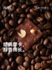 【斌哥优选】米惦巧克力脆，坚果和巧克力的完美融合，创新酥脆口感 商品缩略图1