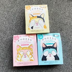 日本 Kimochi 蒸汽眼罩 各款 5片/盒