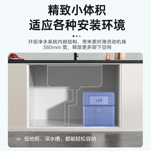 WR6 节能净水器 商品图5