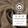 岸纾 精仿羊绒高弹力保暖女款打底衫（多色可选） 商品缩略图2
