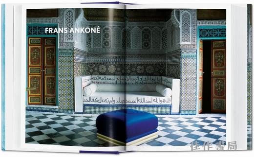 Living in Morocco. 45th Ed. / 生活在摩洛哥（45周年纪念版）/Taschen 45周年系列 商品图3