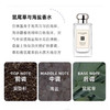 Jo Malone 祖玛珑 鼠尾草与海盐香水 100ml 商品缩略图2