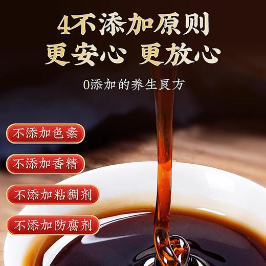 【福林堂红参阿胶膏】 传统滋养 冬日暖饮 便携小袋 100g(10g10袋)5盒lc 商品图3
