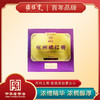 【福林堂化州橘红膏】化州橘红 传统膏方 膏质透亮 100g/盒*6盒lc 商品缩略图1