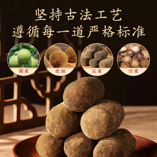 【广垦】【红峰橘宝】化橘红玻璃罐 ·条果&原果1.5kg/罐 商品图1