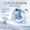 B5卸妆水眼唇脸三合一油液膏温和深层清洁毛孔|儒意官方商城 商品缩略图2
