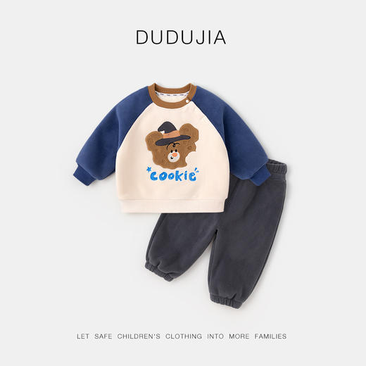 [双面绒]嘟嘟家童装宝宝加绒套装秋冬儿童卫衣裤子冬季女童两件套 商品图7