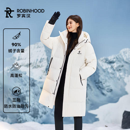 【云感系列】 明星同款 雪辰男女三防 长款羽绒服 （防水、防油、防污） 商品图3
