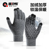 趣游帮 加厚防滑保暖手套(S-5001 ) 商品缩略图1