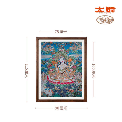铜师傅 手工錾刻 唐卡铜雕画《妙音》 商品图5