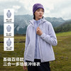 【赤焰】伯希和户外三合一冲锋衣冬季保暖抓绒内胆防风防雨登山服 商品缩略图3
