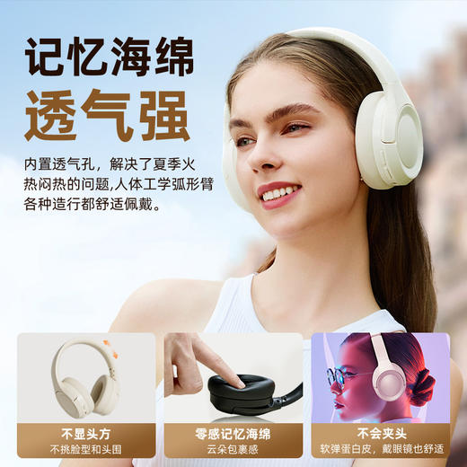 新款ANC主动降噪头戴式蓝牙耳机 超长续航简约折无线电竞耳机 商品图1