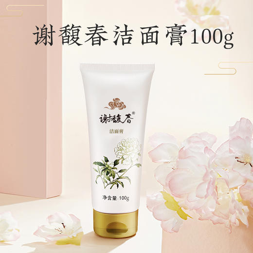 谢馥春 馥春肽护肤礼盒（有四件套、六件套规格可选） 商品图3