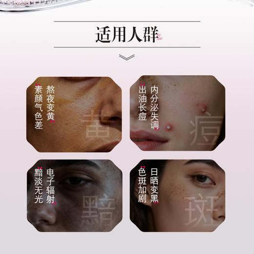 【新品】青春宝旗下 永真牌 珍珠白芍美容胶囊 去黄褐斑 商品图2