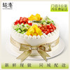 缤果花园·果缤纷 生日蛋糕 商品缩略图1