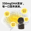 【一口酥脆】糖友厨房 DHA藻油黑芝麻饼 165g/盒（15袋）酥脆营养 商品缩略图3