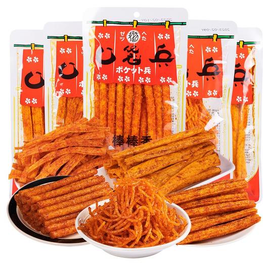 滨文店口袋兵辣条 商品图0
