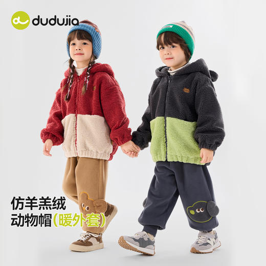 【直降】嘟嘟家宝宝外套冬装保暖儿童大衣加绒男童冬季新款女童洋气童装潮 商品图4