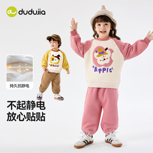 [双面绒]嘟嘟家童装宝宝加绒套装秋冬儿童卫衣裤子冬季女童两件套 商品图0