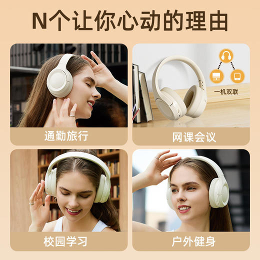 新款ANC主动降噪头戴式蓝牙耳机 超长续航简约折无线电竞耳机 商品图2