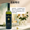 【河北农垦】斯洛伐克经典系列莱茵雷司令干白葡萄酒750ml 商品缩略图3