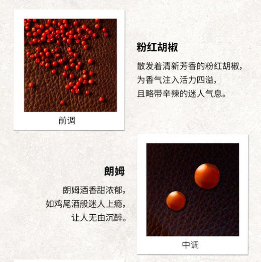 【中性木质调】法国 Maison Margiela梅森马吉拉 爵士酒廊香水 30ml/100ml 商品图3