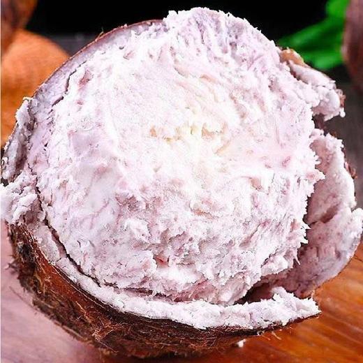 有机香芋 商品图3