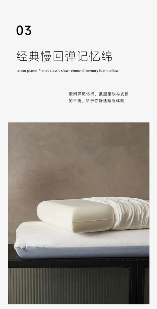 亏本清仓❗️睡一晚就忘不掉的枕头❗️ 某朵同款记忆枕❗️仰睡头部自然下陷❗稳稳支撑颈椎❗侧睡不压脸耳 商品图7