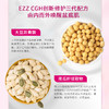 EZZ 盆底肌胶囊南瓜籽蔓越莓圣洁莓盆底肌胶囊60粒/瓶 hr13 商品缩略图3