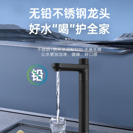 WR10 节能净水器 商品图3