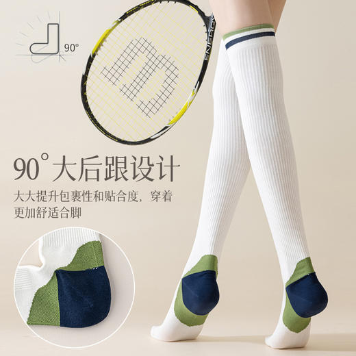 【过膝袜女士长筒棉袜】条纹撞色健身跳绳瘦腿袜 纯色休闲运动专业压力袜  商品图2