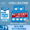 【清仓特价】她研社 春日小懒裤日用安裤 双11限时特价囤货组合 商品缩略图0