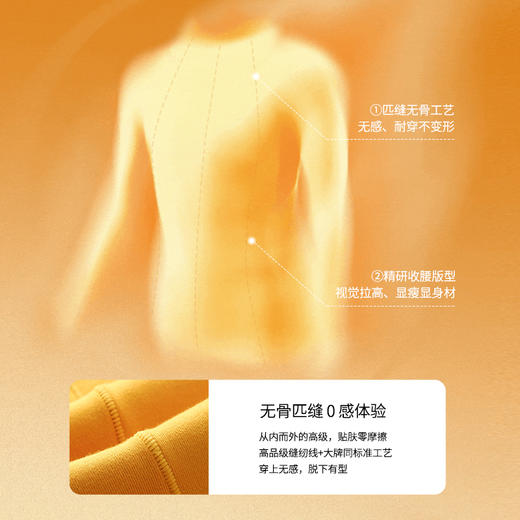 【天丝小奶皮倍暖绒】女拉链打底衫 软糯亲肤 拉绒感强 商品图1