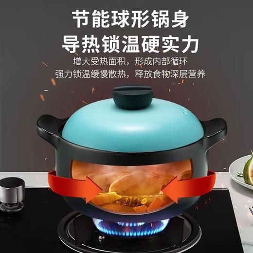 【分仓直发包邮】爱仕达甄陶Ⅲ系列浅汤煲·青羽RXC35B3Q 商品图1