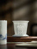 新品 富玉 | 景德镇陶瓷溪山清韵茶漏杯带盖水杯 商品缩略图3
