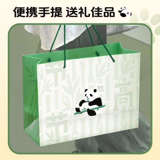 汉印  “节节高”熊猫学习配件礼盒 商品图3