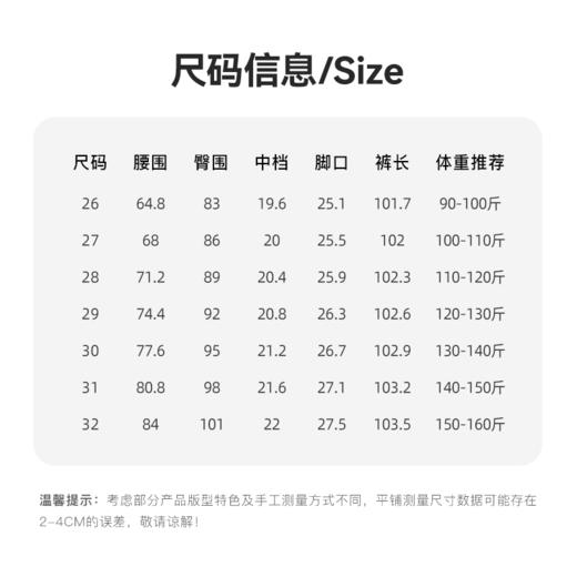 Grace&Glam 深蓝微复古时髦微喇叭牛仔裤 商品图7