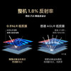 【FFALCON雷鸟】 鹤7 PRO 25款 85英寸 QD-MiniLED  0.5%LR低反膜 一级能效智能电视机 85英寸 无开机广告 85R795C 商品缩略图4