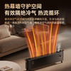 钻石牌踢脚线取暖器家用智能控温语音电暖器 商品缩略图2