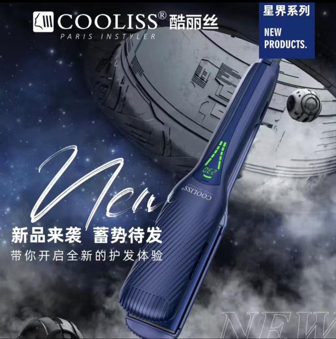 酷丽丝理发店专用夹板宽板/卷直发棒持久定型不伤发蛋白矫正刘海夹6610快速夹直/45mm