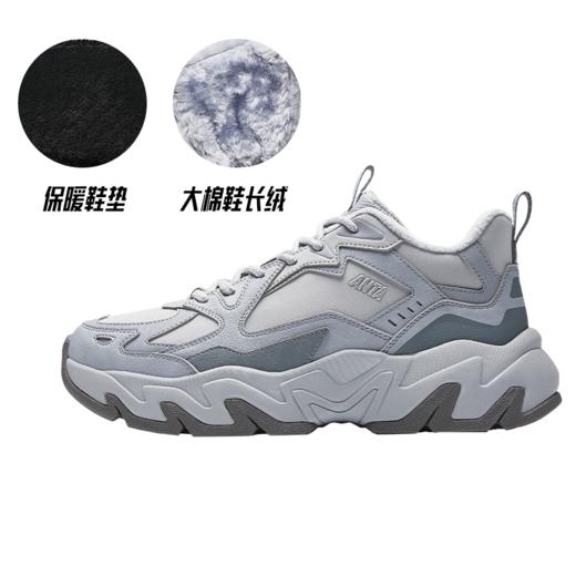 安踏磐石丨厚底增高加绒棉鞋男2025冬季新款加厚保暖运动鞋休闲鞋112548952 商品图2